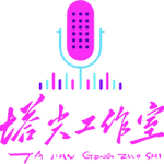 欢迎来到塔尖世界博客Hello world!